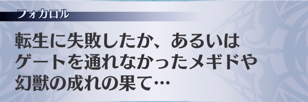 f:id:seisyuu:20210323192846j:plain