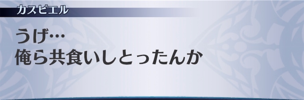 f:id:seisyuu:20210323193740j:plain