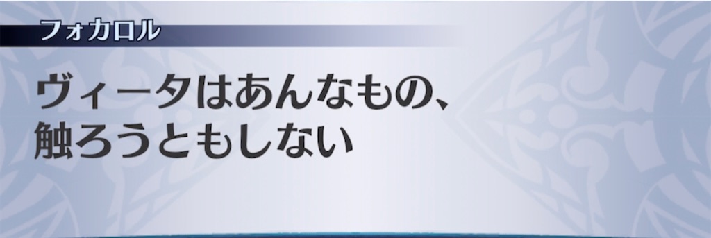 f:id:seisyuu:20210323194312j:plain