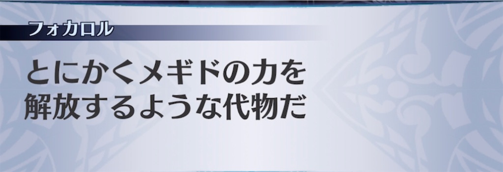 f:id:seisyuu:20210323194316j:plain