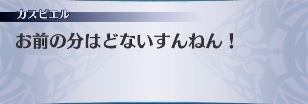 f:id:seisyuu:20210323194455j:plain