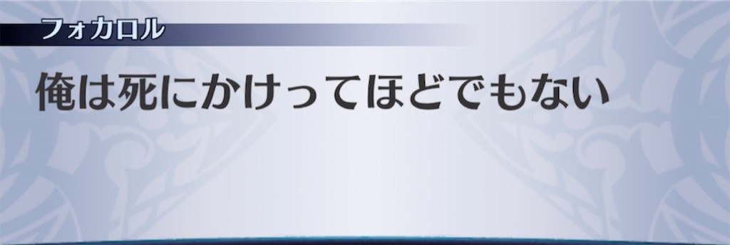 f:id:seisyuu:20210323194525j:plain