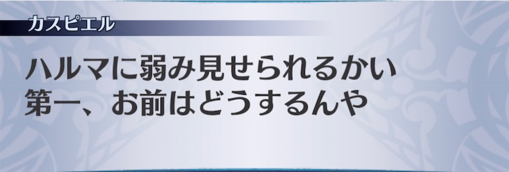 f:id:seisyuu:20210323195702j:plain