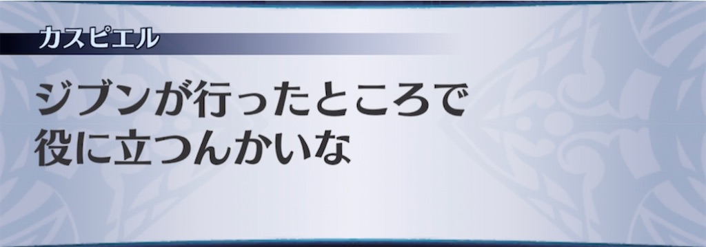 f:id:seisyuu:20210323195743j:plain