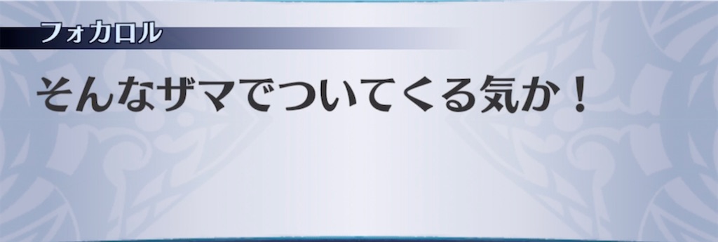 f:id:seisyuu:20210323195906j:plain