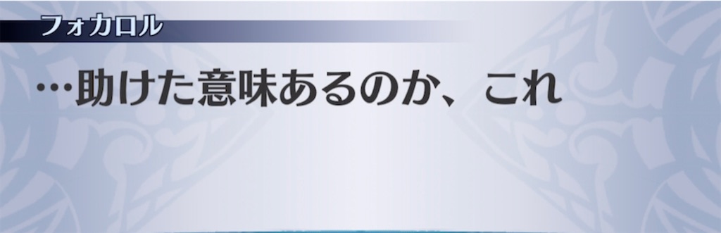 f:id:seisyuu:20210323200018j:plain