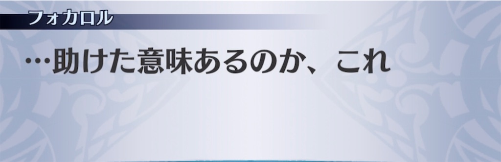 f:id:seisyuu:20210323200018j:plain