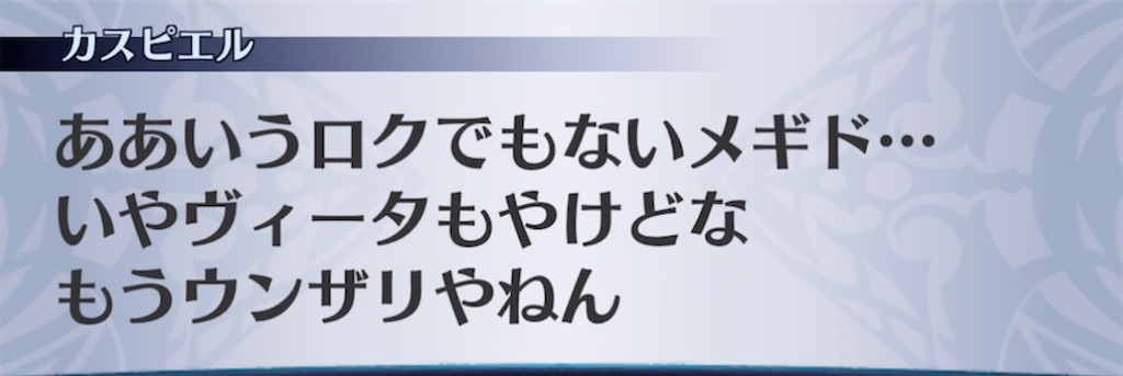 f:id:seisyuu:20210323200121j:plain