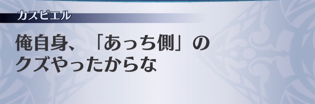 f:id:seisyuu:20210323200129j:plain