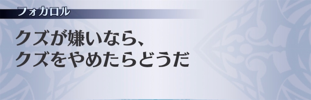 f:id:seisyuu:20210323200405j:plain