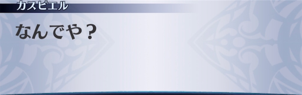 f:id:seisyuu:20210323200554j:plain