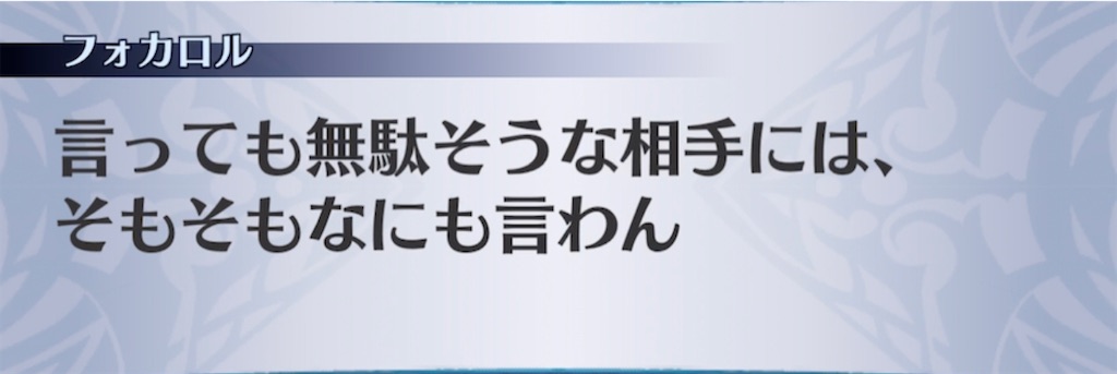 f:id:seisyuu:20210323200557j:plain