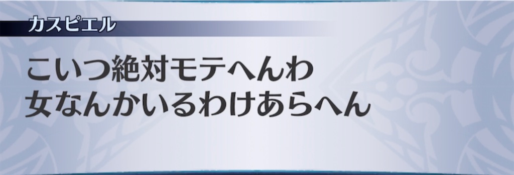 f:id:seisyuu:20210323200712j:plain