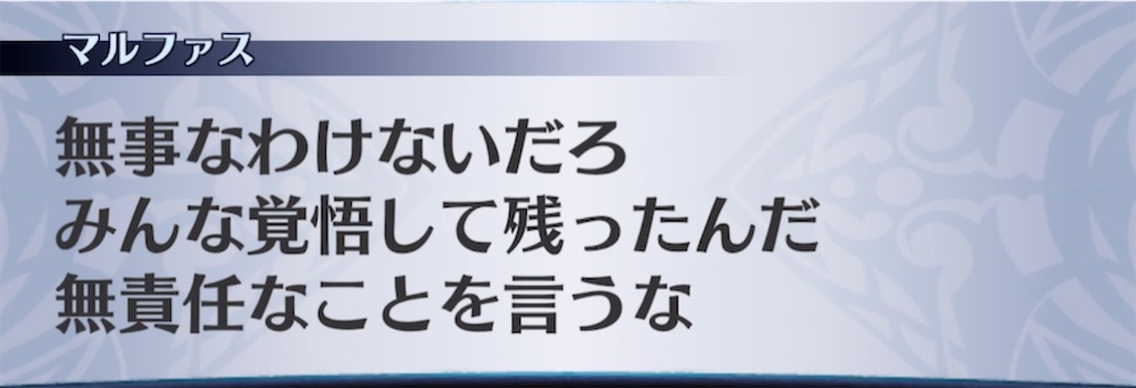 f:id:seisyuu:20210325190120j:plain