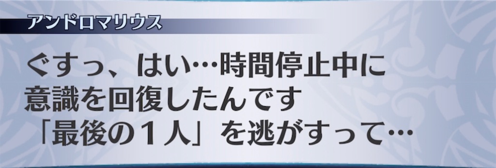 f:id:seisyuu:20210325190216j:plain