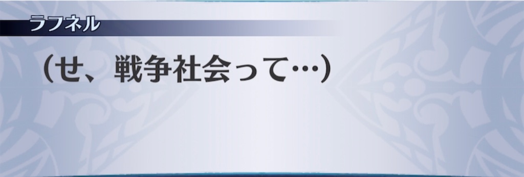 f:id:seisyuu:20210325191911j:plain