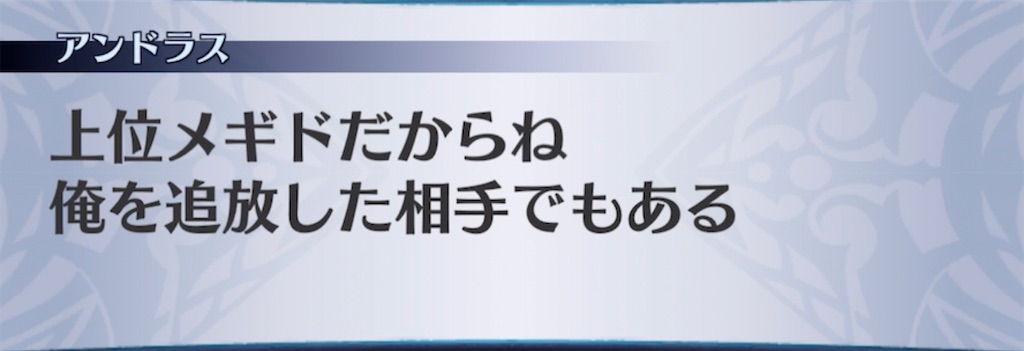 f:id:seisyuu:20210325192608j:plain