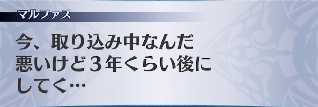 f:id:seisyuu:20210325202517j:plain