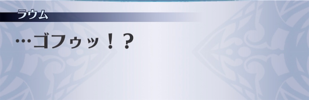 f:id:seisyuu:20210325202629j:plain