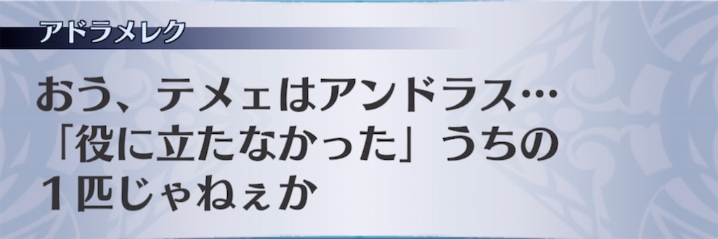 f:id:seisyuu:20210325202635j:plain