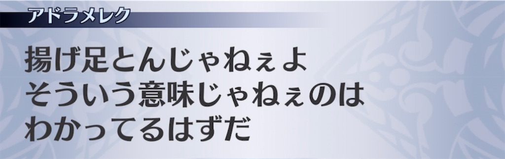 f:id:seisyuu:20210325202725j:plain