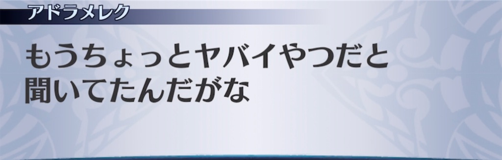 f:id:seisyuu:20210325202728j:plain