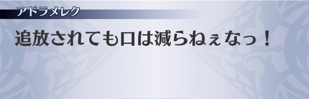 f:id:seisyuu:20210325203107j:plain