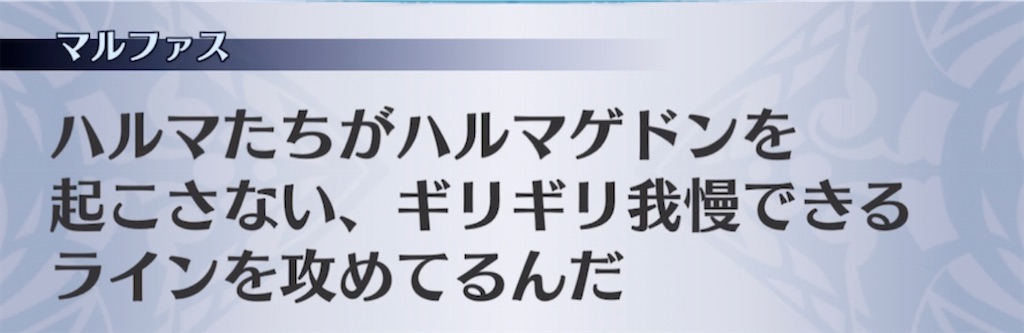 f:id:seisyuu:20210325203313j:plain