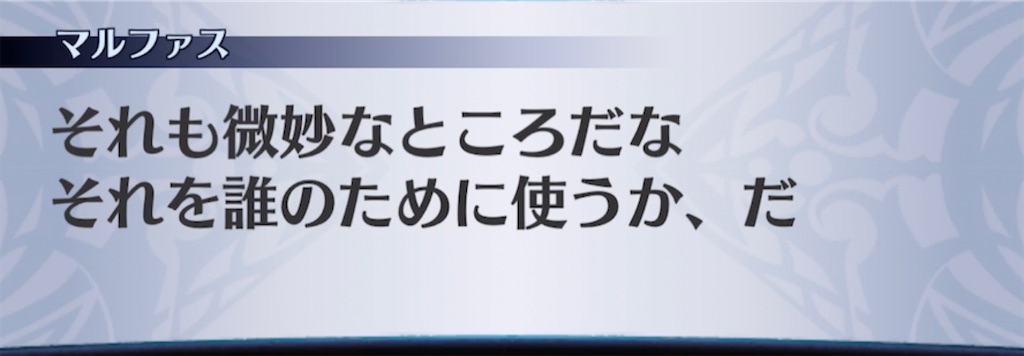 f:id:seisyuu:20210325203404j:plain