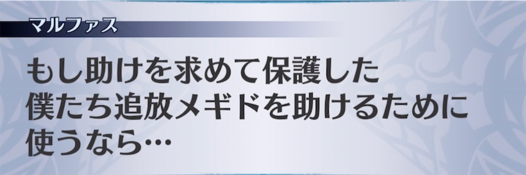 f:id:seisyuu:20210325203408j:plain