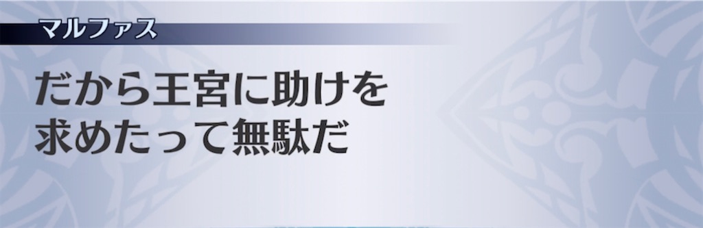 f:id:seisyuu:20210325203514j:plain