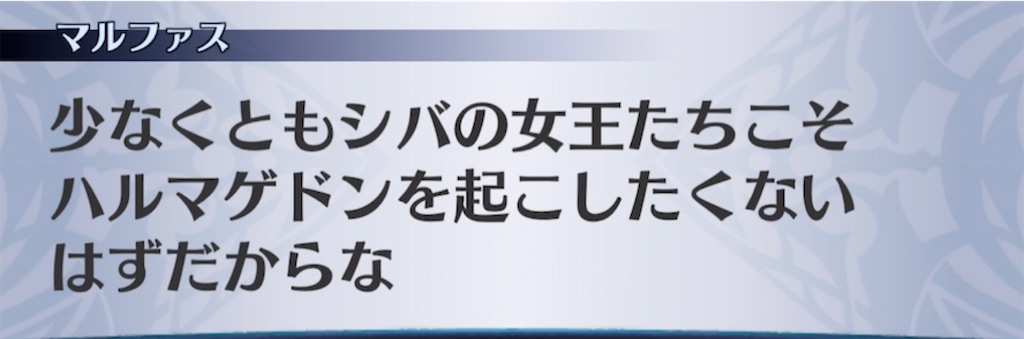 f:id:seisyuu:20210325203518j:plain