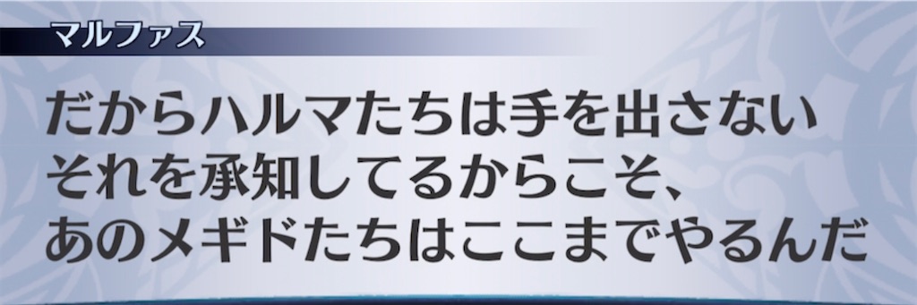 f:id:seisyuu:20210325203522j:plain