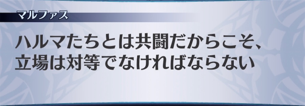 f:id:seisyuu:20210325203628j:plain