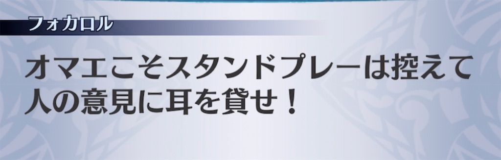 f:id:seisyuu:20210325204331j:plain