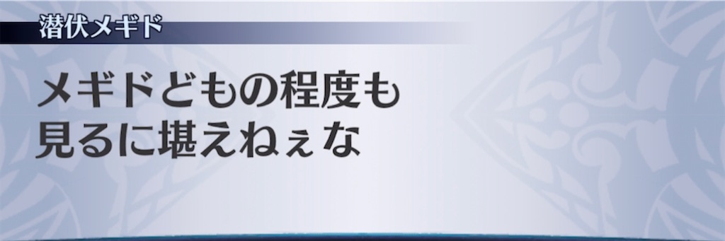 f:id:seisyuu:20210325204341j:plain