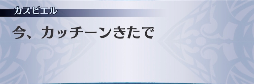 f:id:seisyuu:20210325204436j:plain