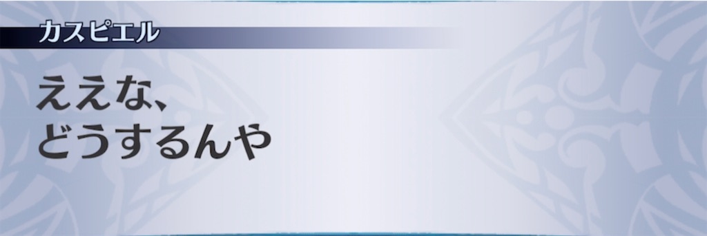 f:id:seisyuu:20210325204442j:plain