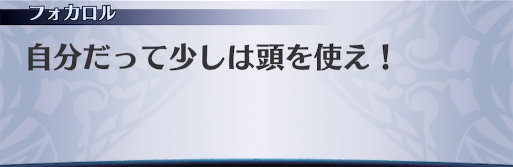 f:id:seisyuu:20210325204534j:plain