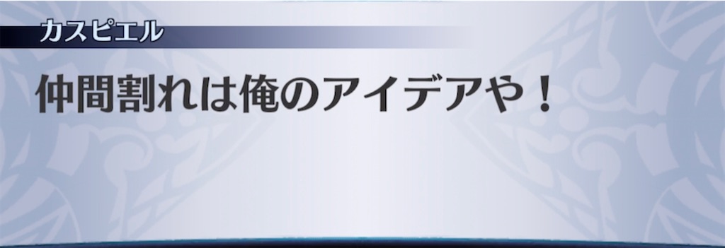 f:id:seisyuu:20210325204539j:plain