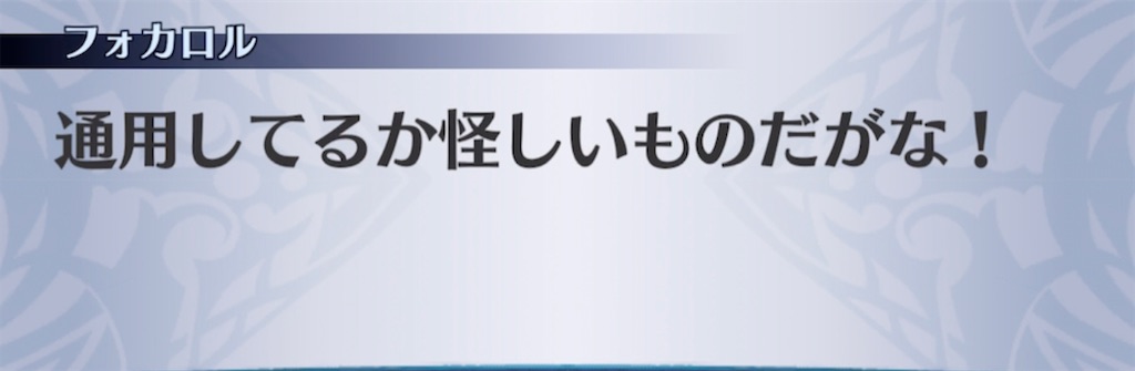 f:id:seisyuu:20210325204541j:plain