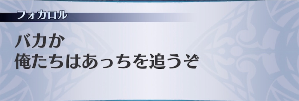 f:id:seisyuu:20210325205151j:plain