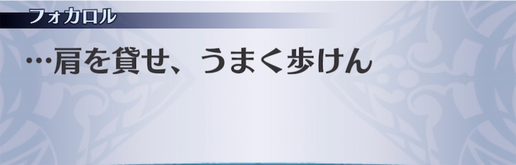 f:id:seisyuu:20210325205208j:plain