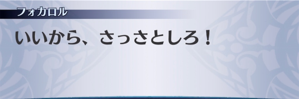 f:id:seisyuu:20210325205258j:plain