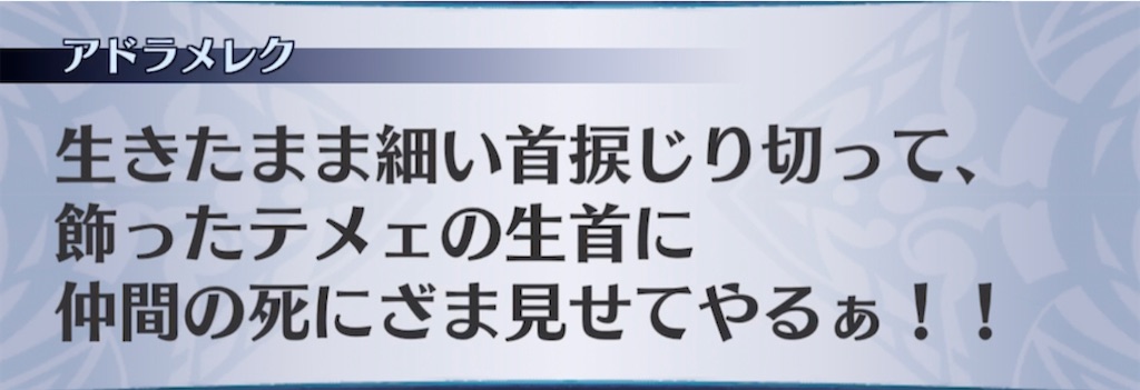 f:id:seisyuu:20210326180117j:plain