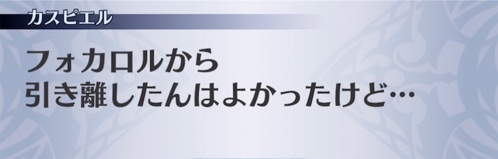 f:id:seisyuu:20210326202230j:plain