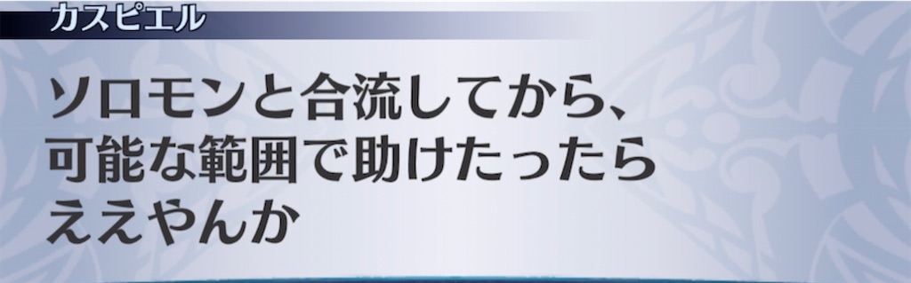 f:id:seisyuu:20210326202236j:plain