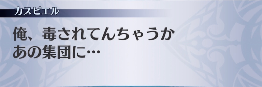 f:id:seisyuu:20210326202238j:plain