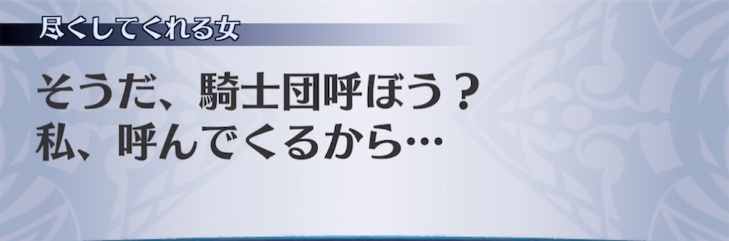 f:id:seisyuu:20210327203519j:plain