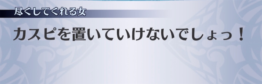 f:id:seisyuu:20210327212638j:plain